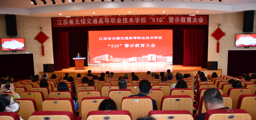 弘揚(yáng)做實(shí)“我要廉” 推動全面從嚴(yán)治黨向縱深發(fā)展——學(xué)校開展黨風(fēng)廉政教育月活動專題報(bào)道