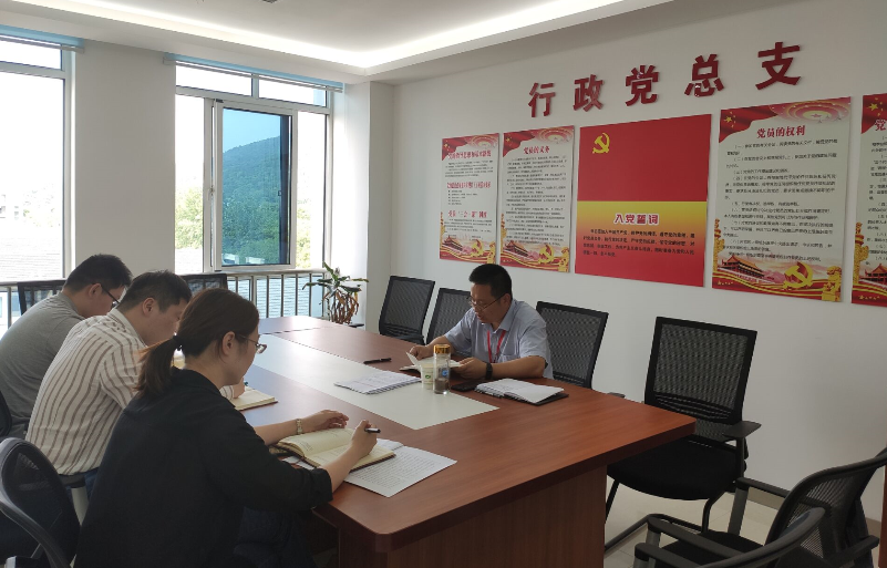 紀檢審計財務黨支部召開專題學習會