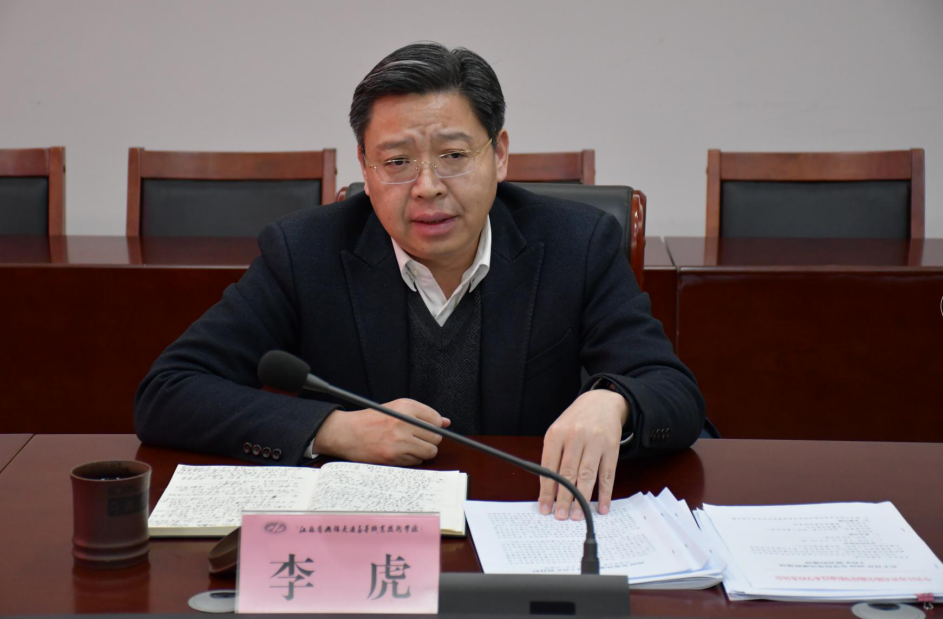 學校召開2020年黨風廉政建設(shè)工作專題匯報會