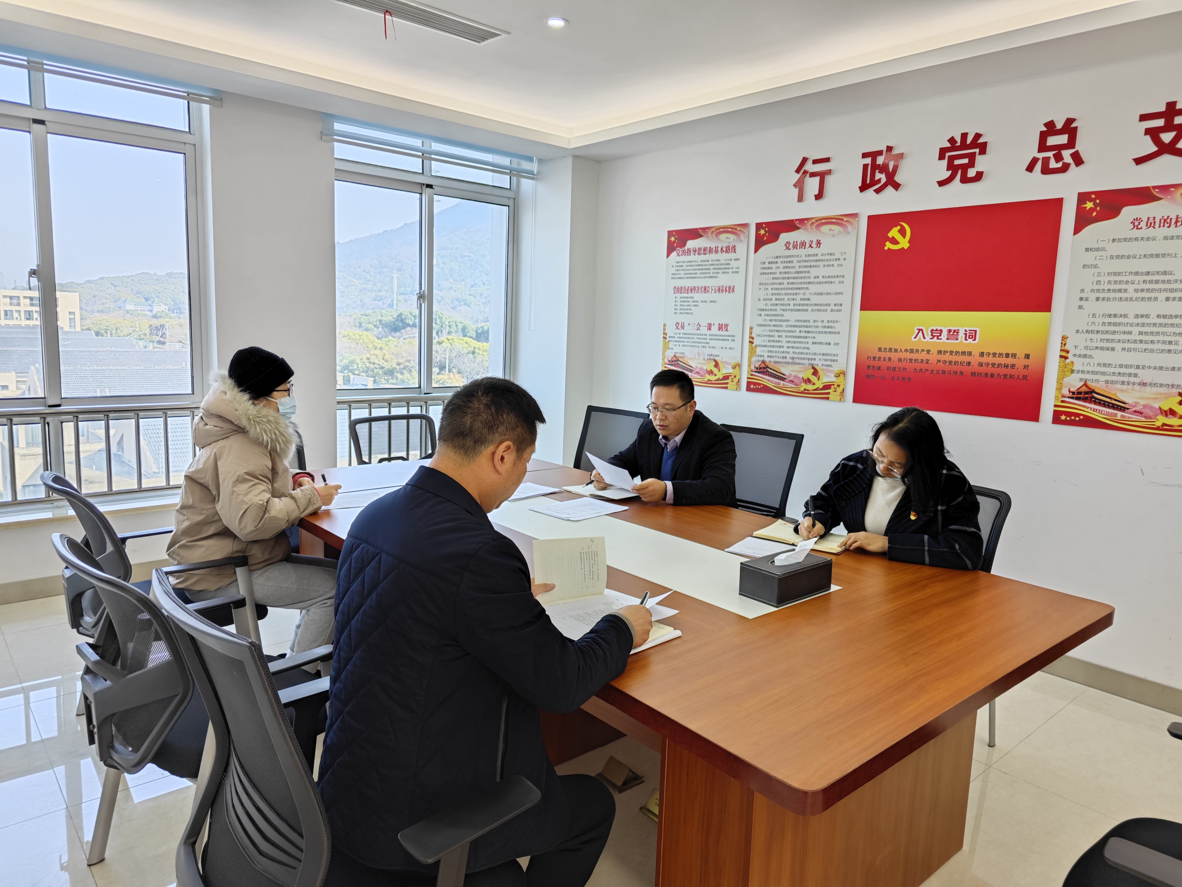 紀(jì)檢質(zhì)管黨支部召開(kāi)2022年度組織生活會(huì) 開(kāi)展民主評(píng)議黨員工作