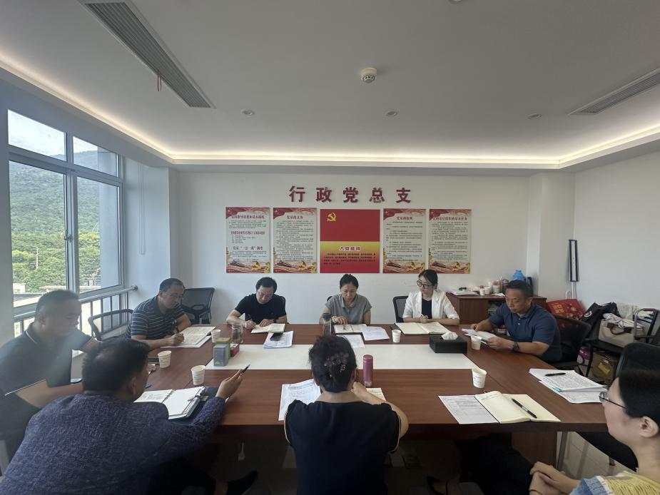 學(xué)校召開第三季度監(jiān)督工作聯(lián)席會議