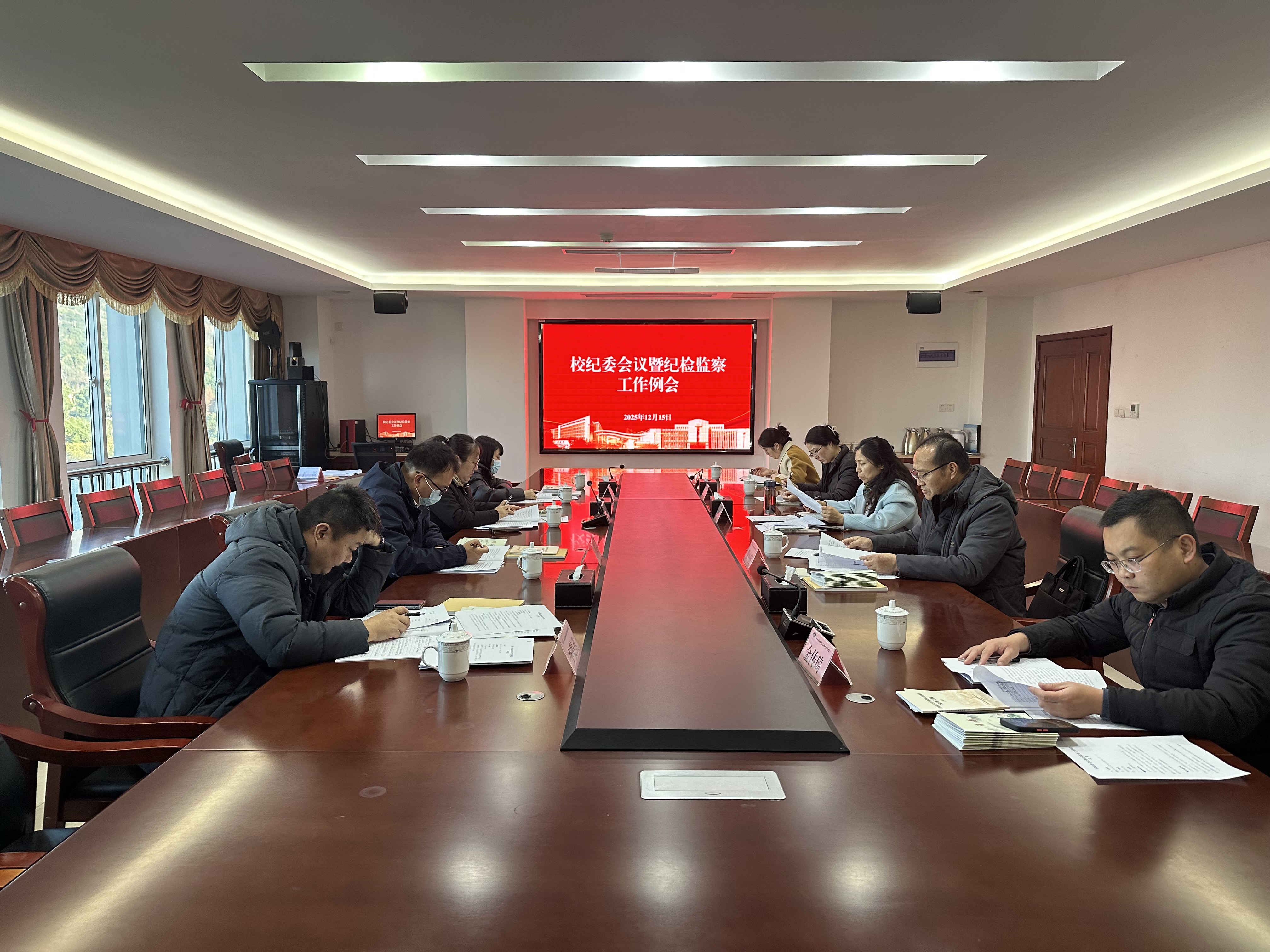 學(xué)校召開紀(jì)委會議暨紀(jì)檢監(jiān)察工作例會