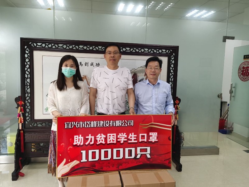 愛心企業(yè)向交通工程學(xué)院捐贈(zèng)新冠肺炎疫情防控物資