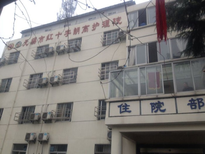 交通工程系121411班、131421班開展學(xué)雷鋒活動——探望護理院老人