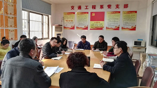 交通工程系召開江蘇省高水平現(xiàn)代化職業(yè)學(xué)校迎檢工作部署會(huì)