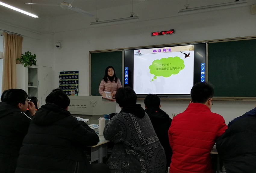 交通工程學院舉行校課堂教學展示課試講活動