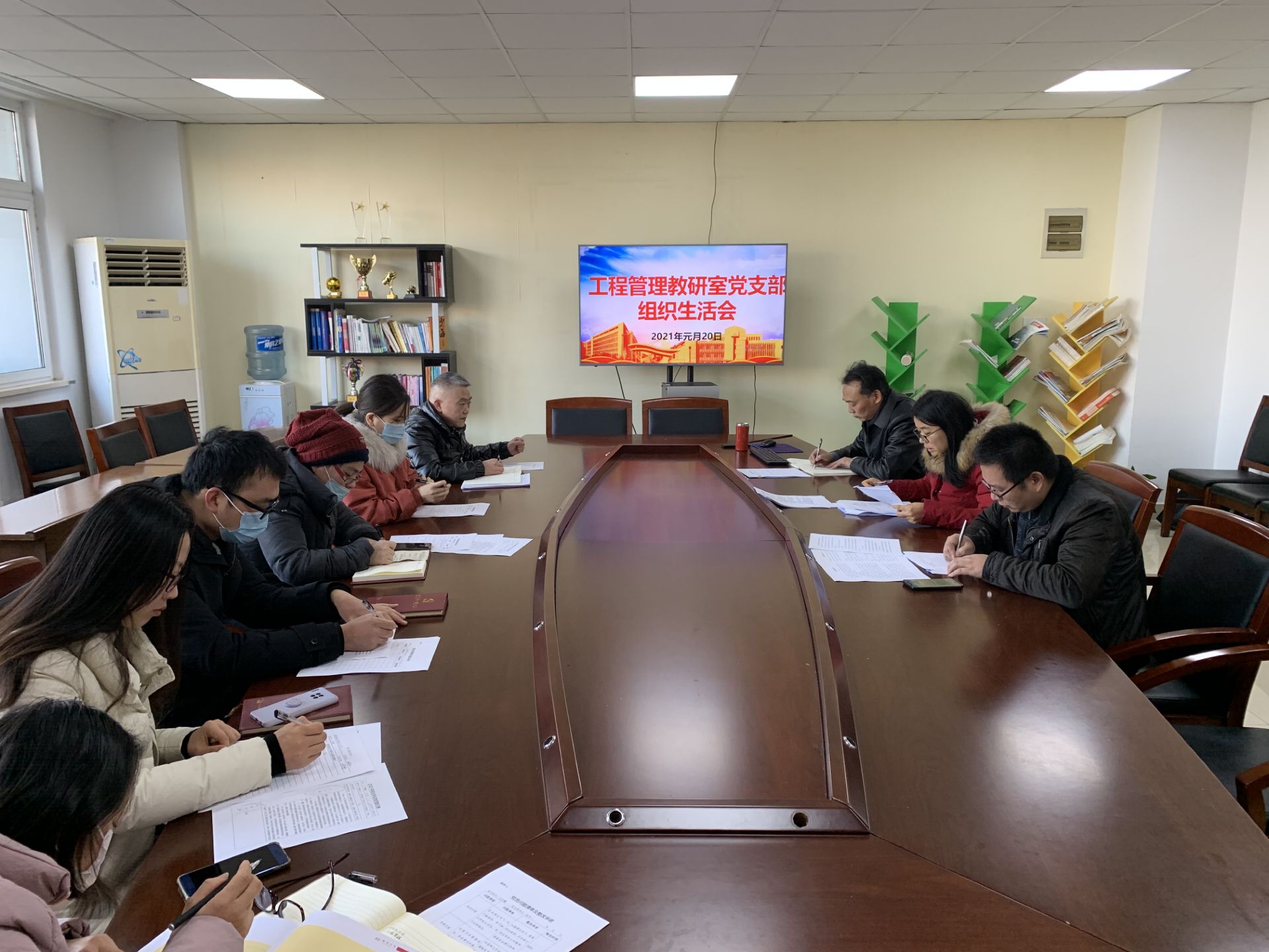 工程管理教研室黨支部 召開(kāi)2020年度組織生活會(huì) 暨開(kāi)展民主評(píng)議黨員