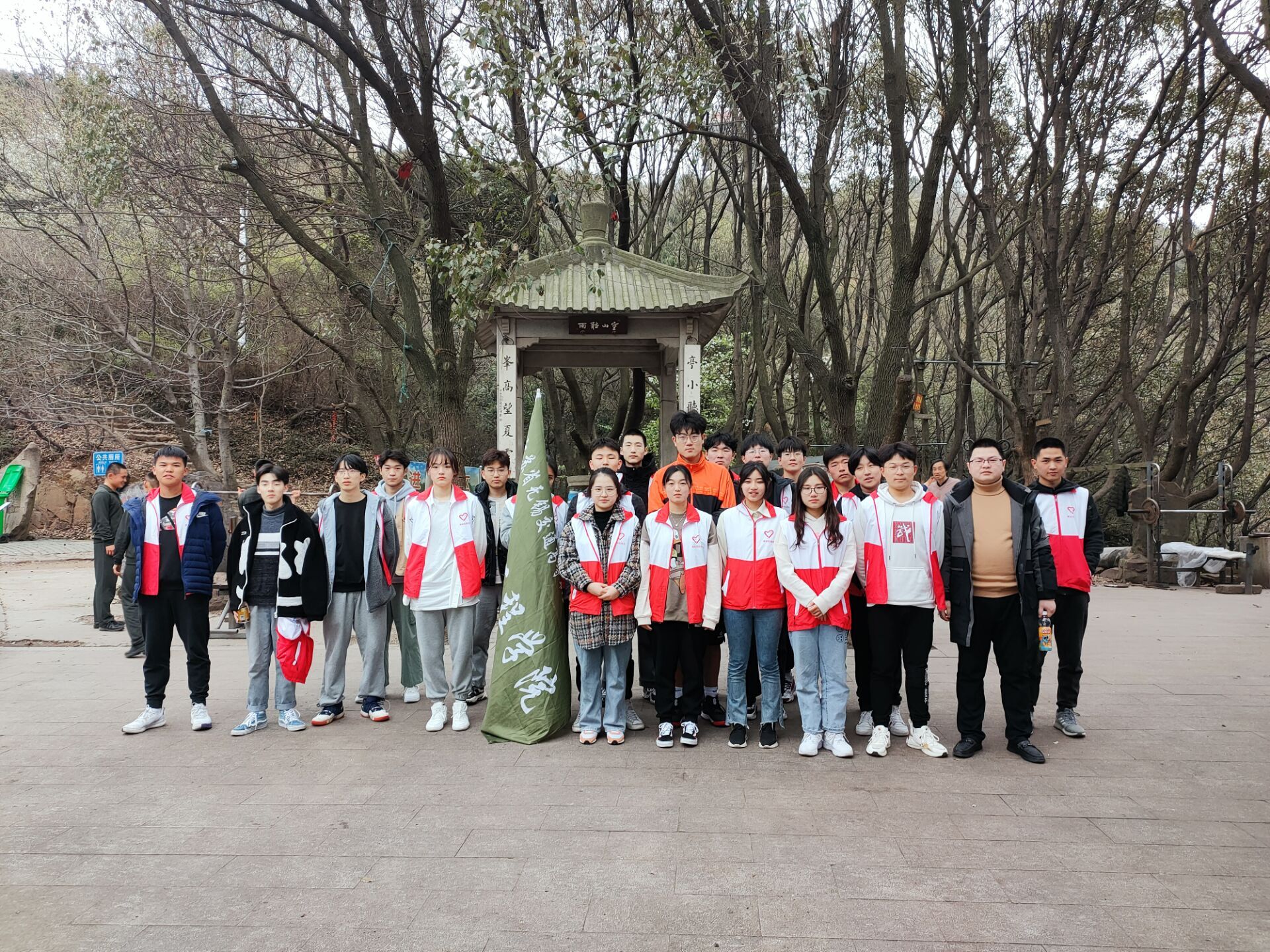 “青春心向黨 志愿新建功”志愿服務(wù)主題月活動--交通工程學(xué)院在惠山森林公園開展清理垃圾雜物行動