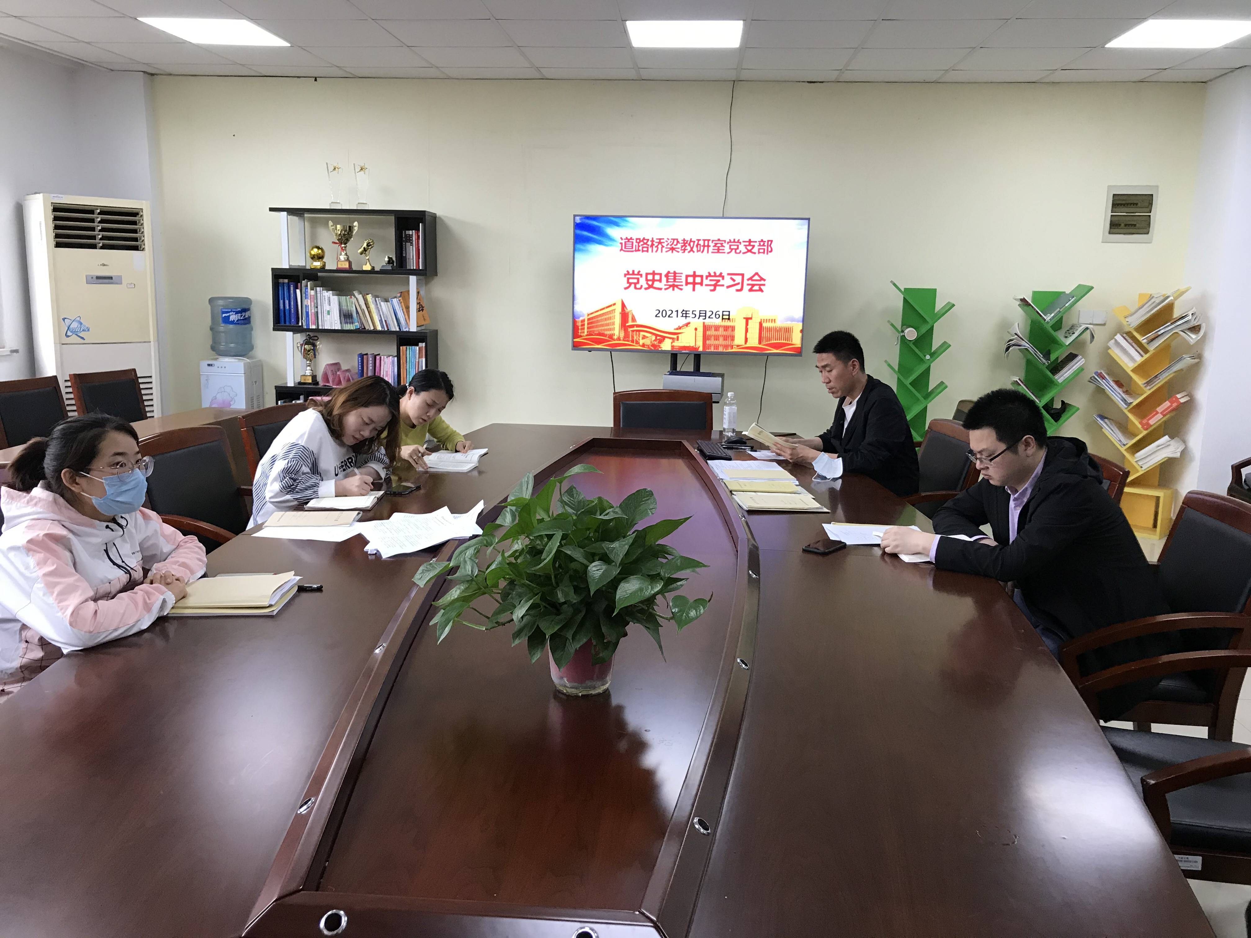 道路橋梁教研室黨支部繼續(xù)開展黨史學習教育