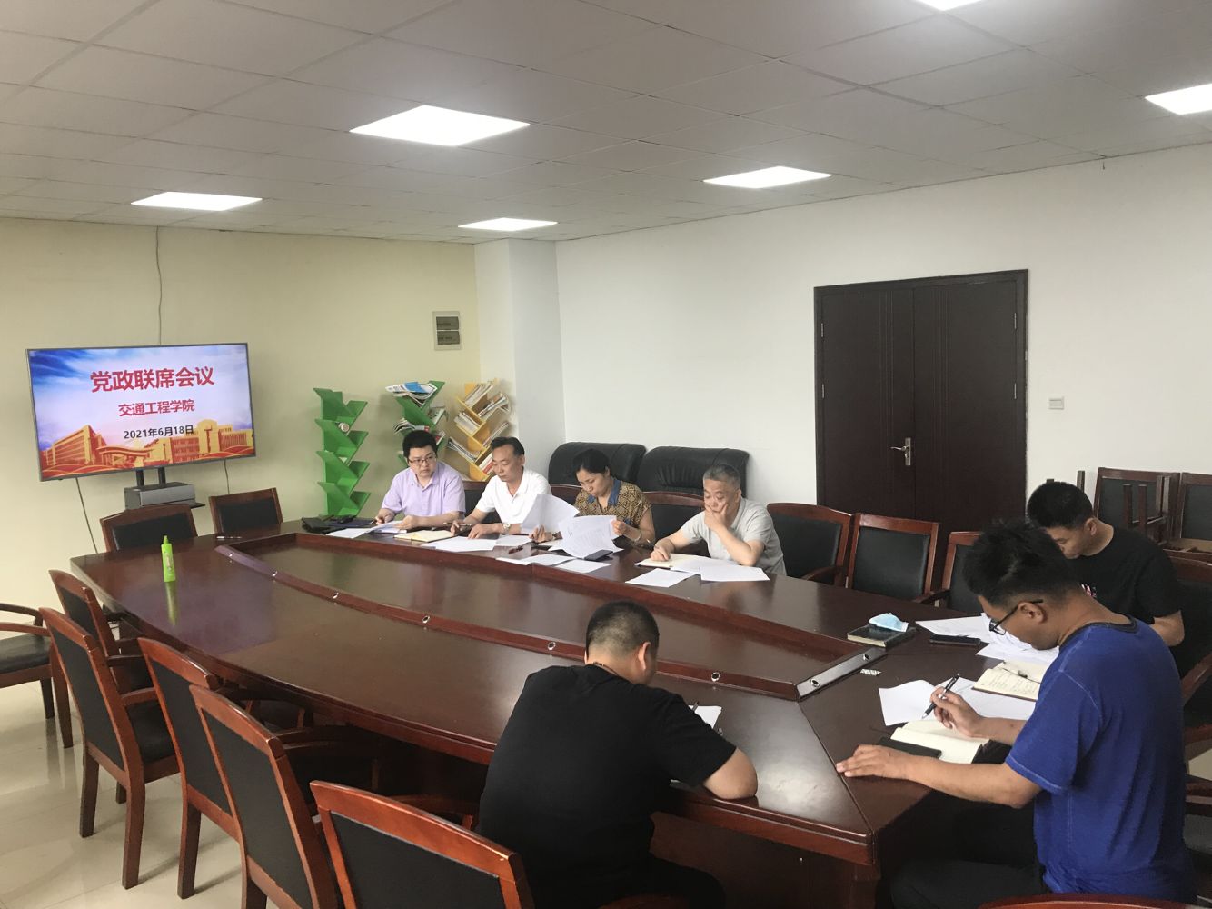 交通工程學(xué)院召開黨政聯(lián)席會(huì)議