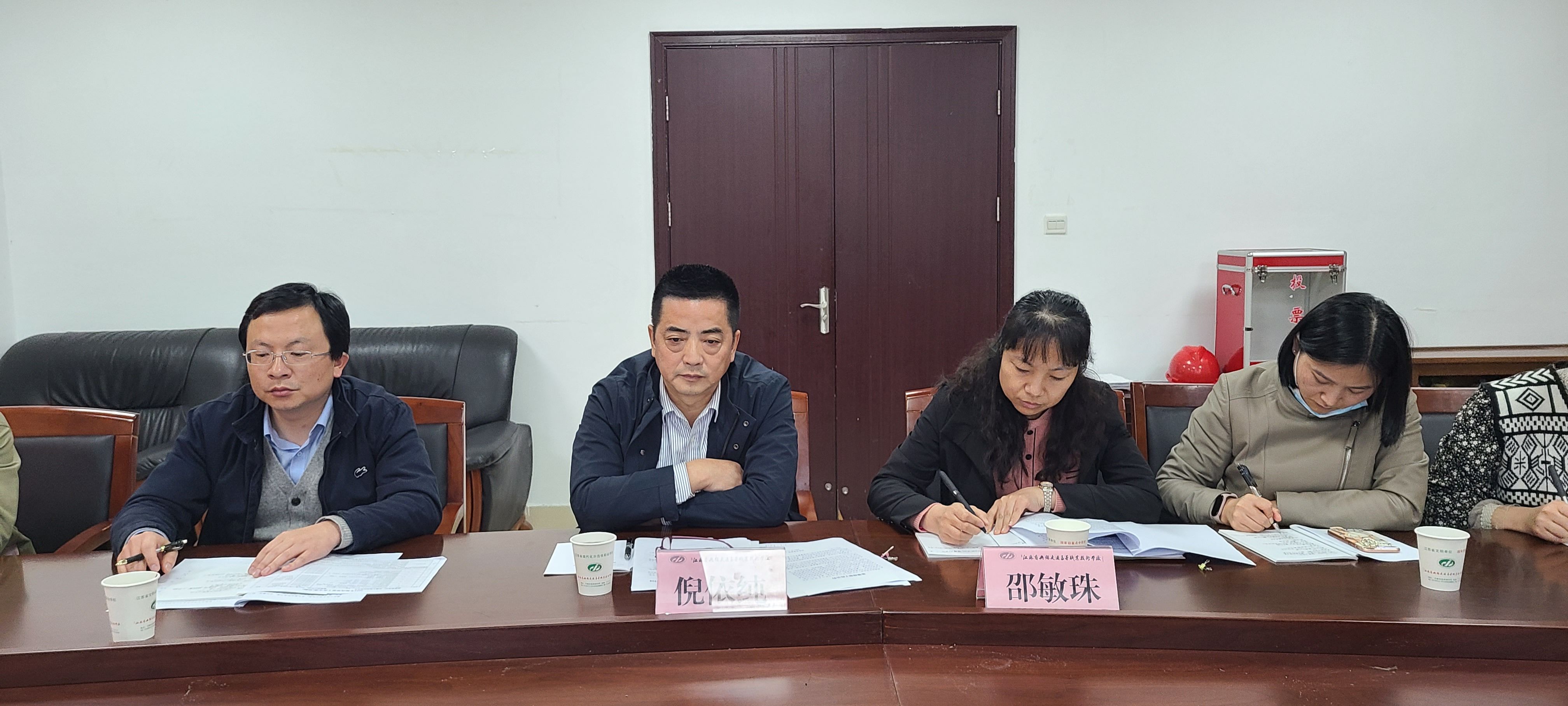 交通工程學(xué)院黨總支 召開校黨委督察動員會