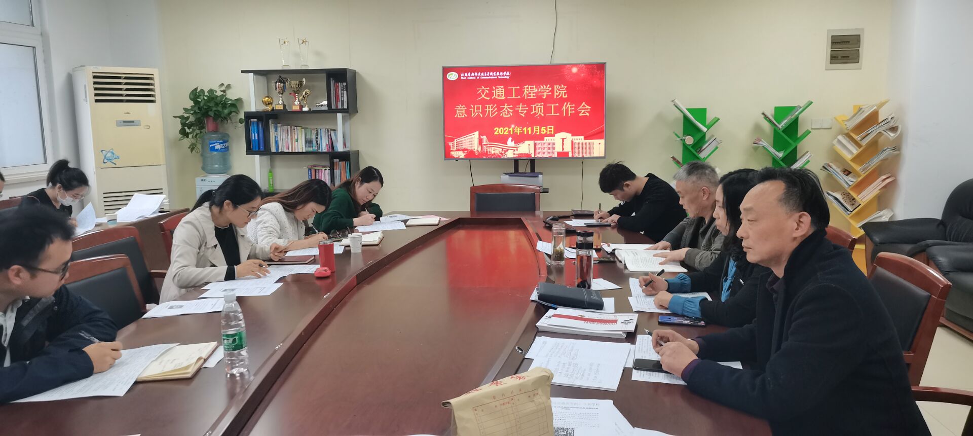 交通工程學(xué)院召開意識形態(tài)工作專項研討會