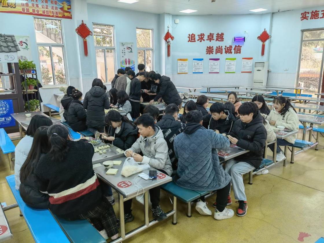 交通工程學(xué)院212432班組織學(xué)生開展“開心包餛飩，快樂過元旦”主題實踐活動