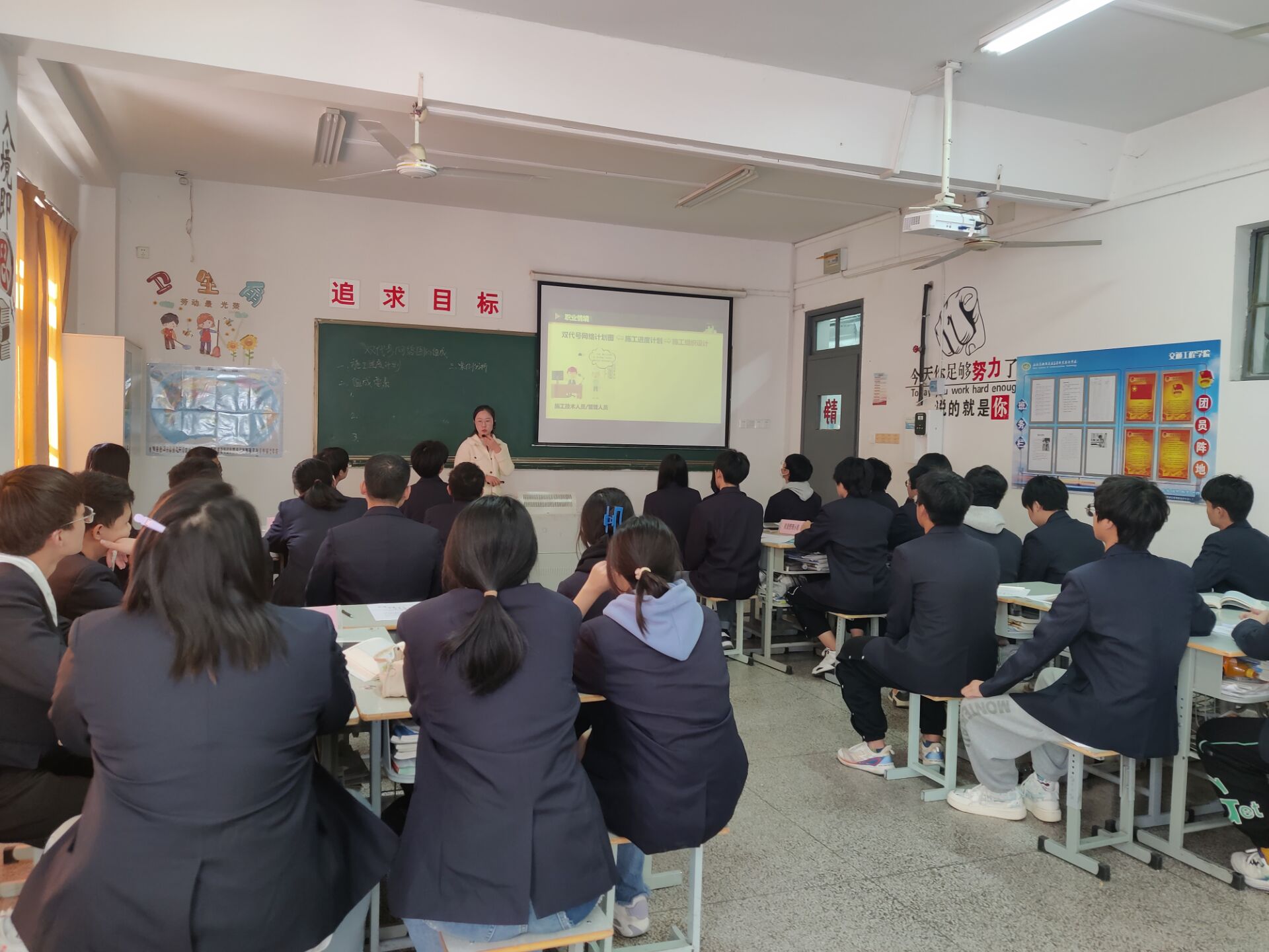 交通工程學(xué)院開展院級公開課評議活動-于貴霞老師講《公路施工組織與管理》