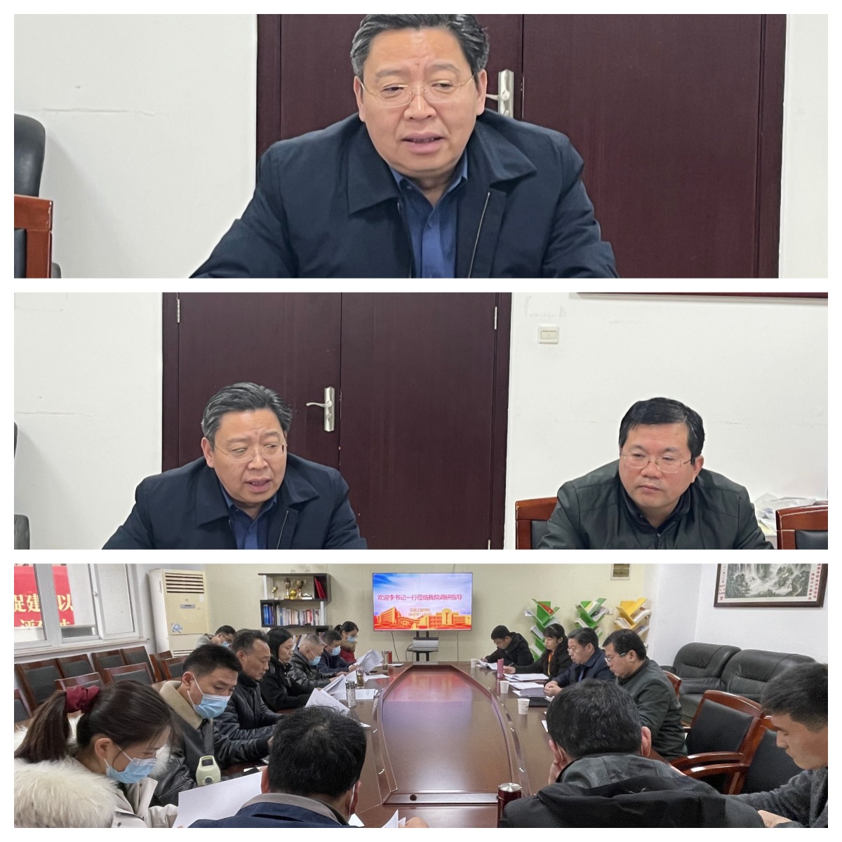 校黨委書記、校長(zhǎng)李虎率隊(duì)指導(dǎo)調(diào)研交通工程學(xué)院