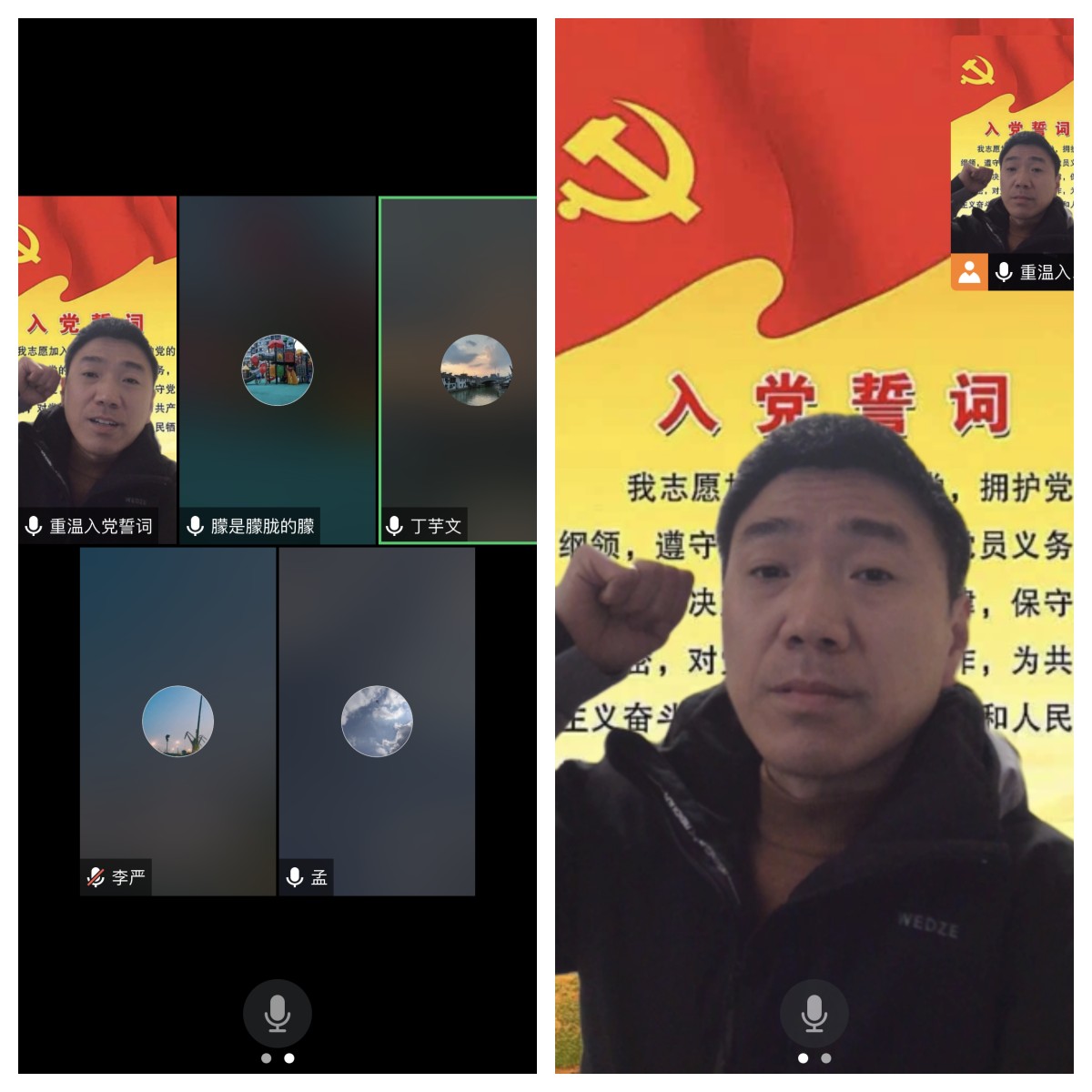 重溫入黨誓詞，勇?lián)鷷r代使命 --道路橋梁教研室黨支部開展主題黨日活動