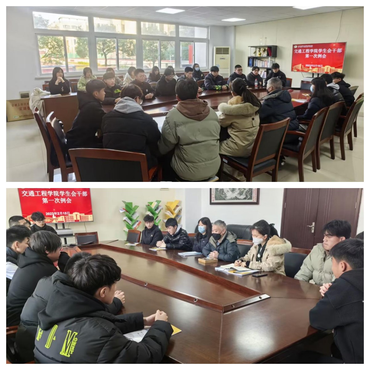 交通工程學(xué)院召開 春季學(xué)期期初學(xué)生干部培訓(xùn)會議