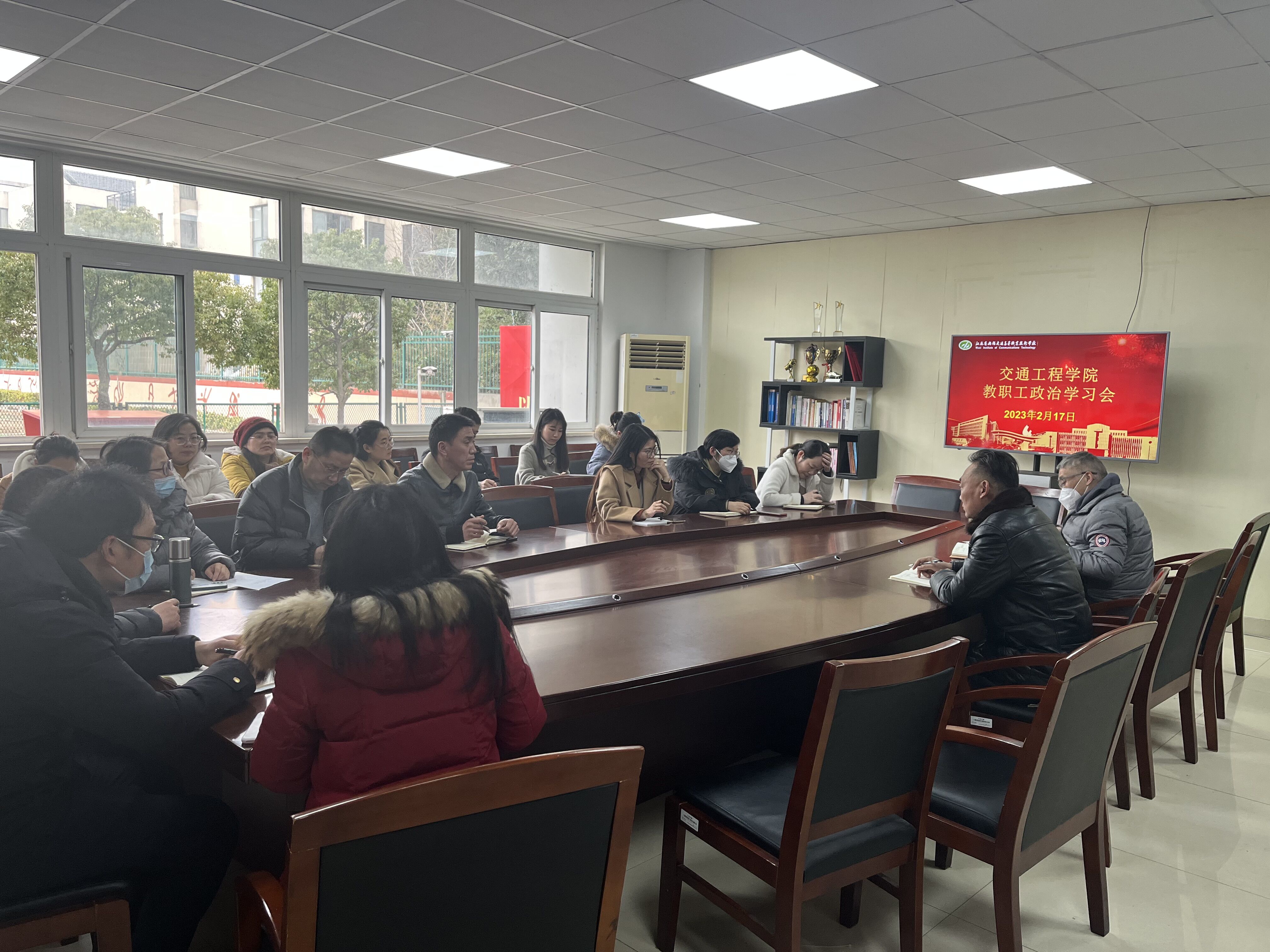 強化政治引領(lǐng)，筑牢信仰之基 -交通工程學(xué)院黨總支組織政治理論學(xué)習(xí)會