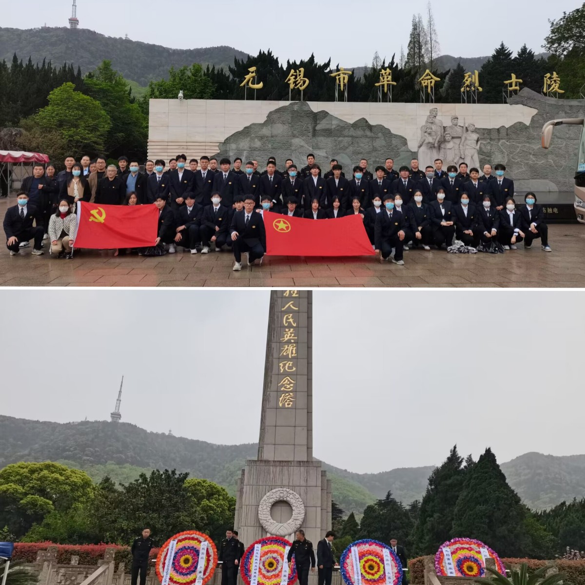 交通工程學(xué)院黨總支與鹽錫支隊(duì)第四大隊(duì)黨支部聯(lián)合開展“不負(fù)英烈鴻鵠志，踔厲奮進(jìn)新征程” 主題黨日活動(dòng)