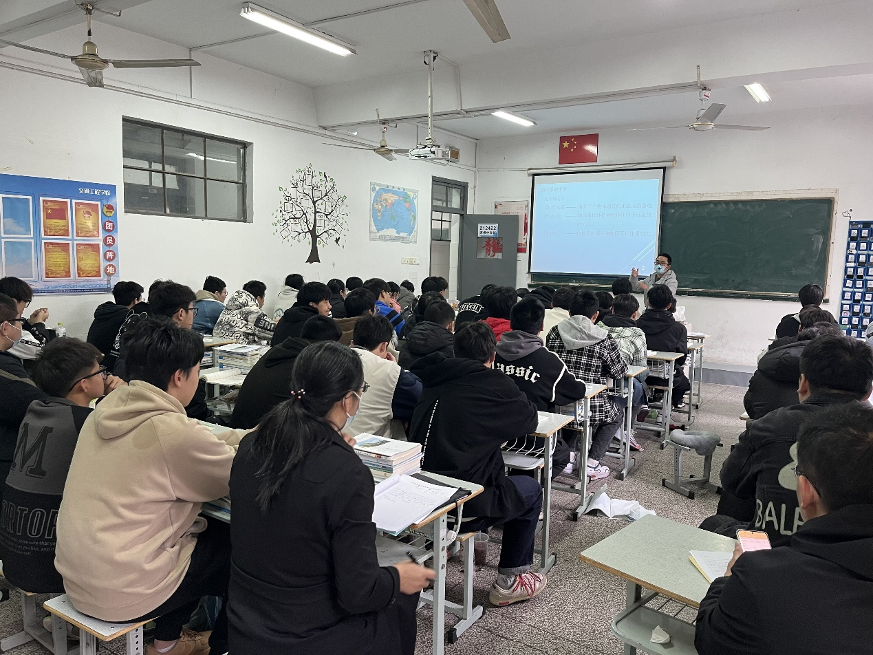 交通工程學(xué)院舉辦院級(jí)公開課