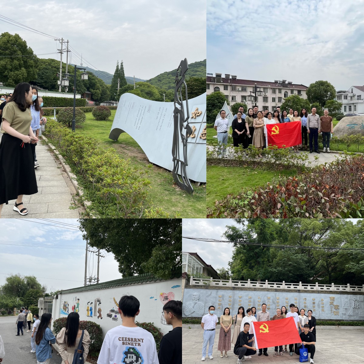 交通工程學(xué)院黨總支組織廉政教育活動(dòng)