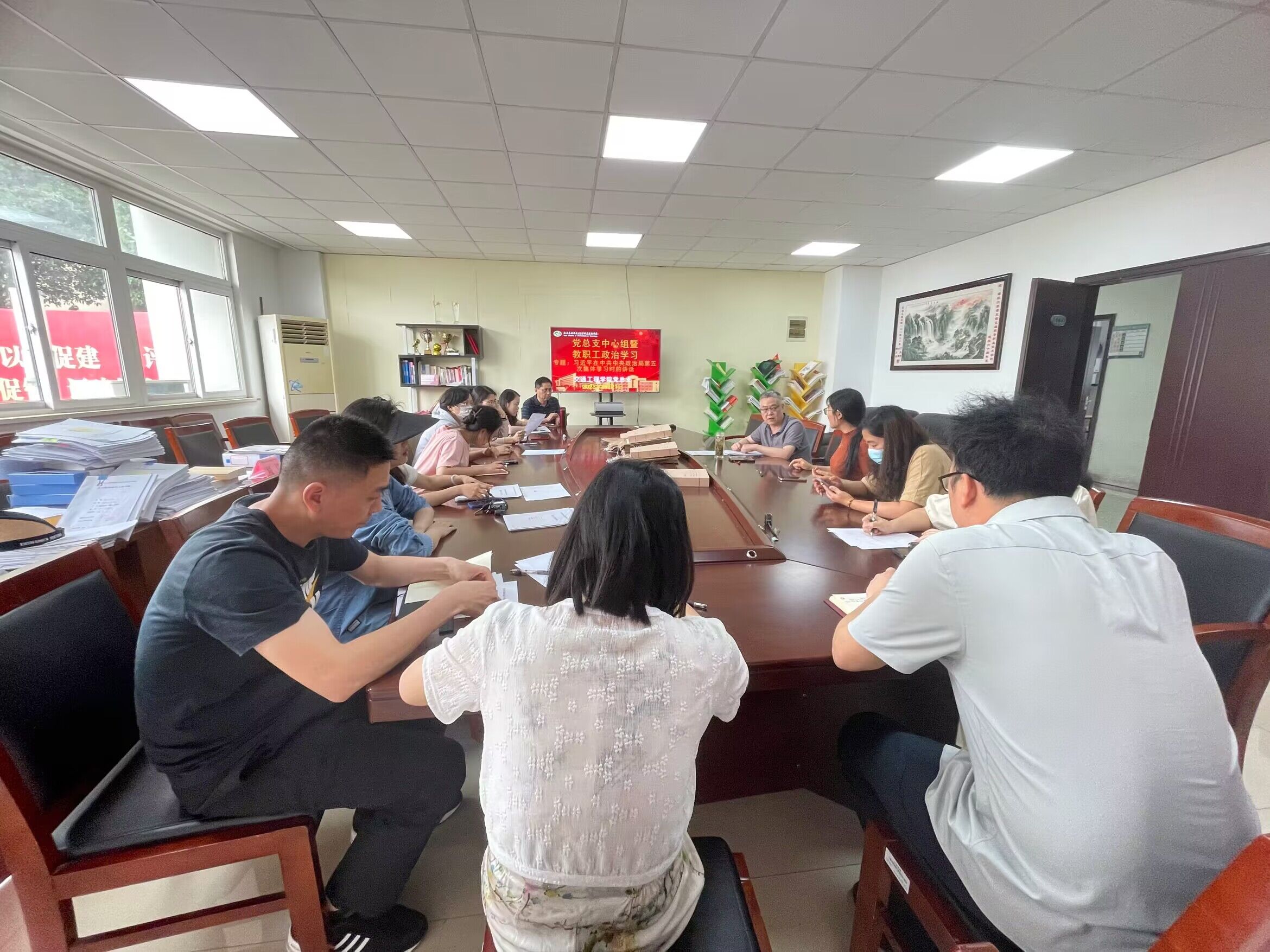 交通工程學(xué)院黨總支 召開中心組暨教職工理論學(xué)習(xí)會(huì)專題學(xué)習(xí)習(xí)近平總書記在中共中央政治局第五次集體學(xué)習(xí)時(shí)的重要講話精神