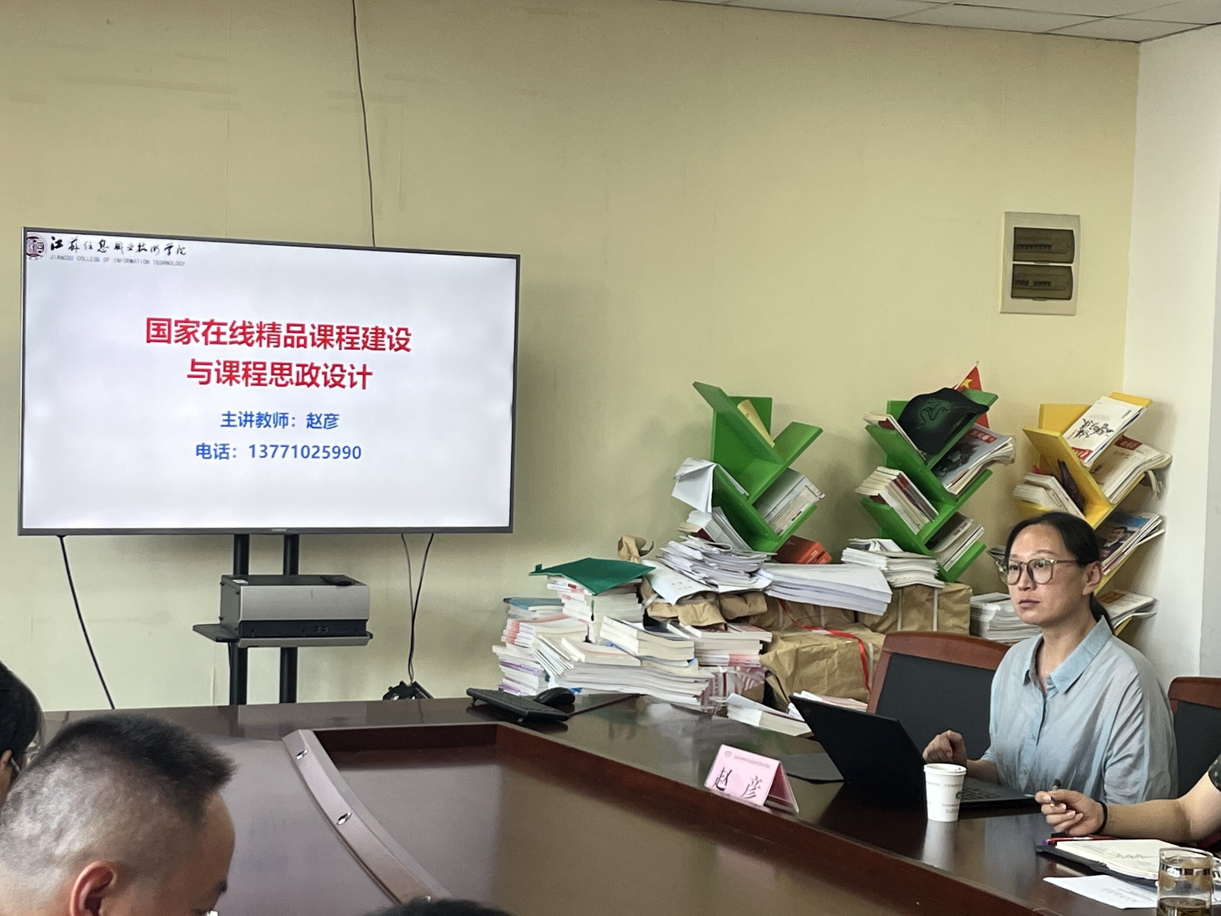 交通工程學(xué)院開展專業(yè)教學(xué)資源庫建設(shè)專題培訓(xùn)