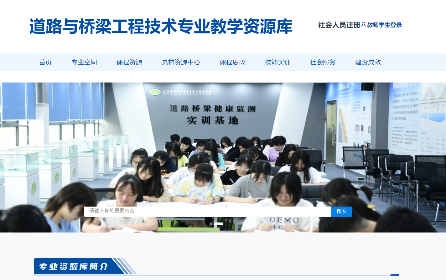 打造高質(zhì)量教學(xué)資源庫，助力校本資源建設(shè) 
