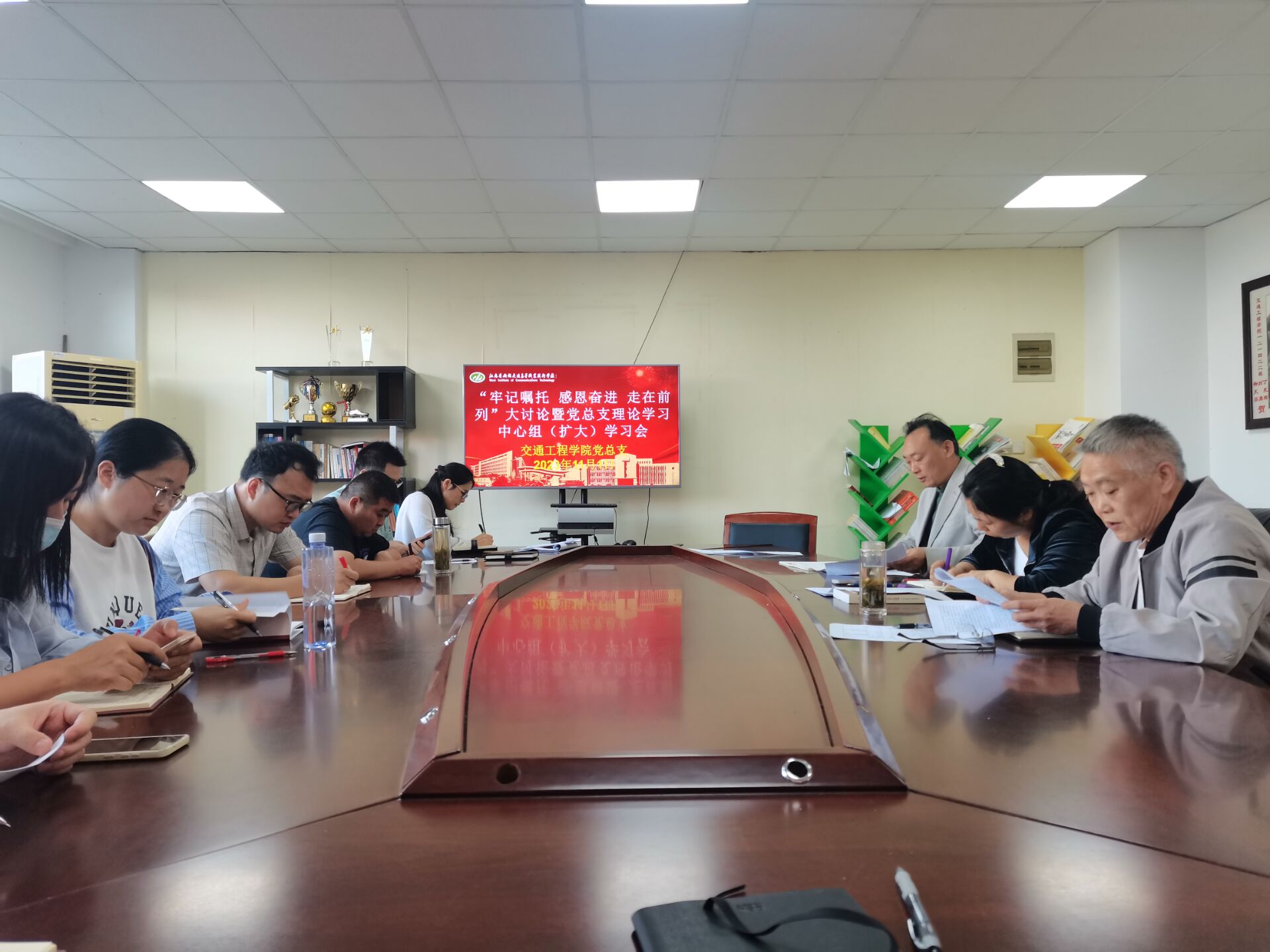 交通工程學(xué)院黨總支開展 “牢記囑托、感恩奮進(jìn)、走在前列”大討論