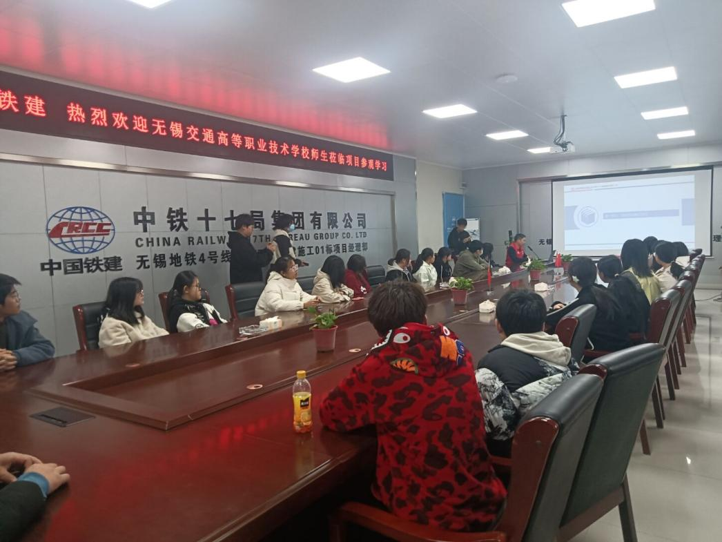 交通工程學(xué)院師生走進(jìn)無錫地鐵4號線二期土建施工01標(biāo)項目凈慧西道站開展社會實踐
