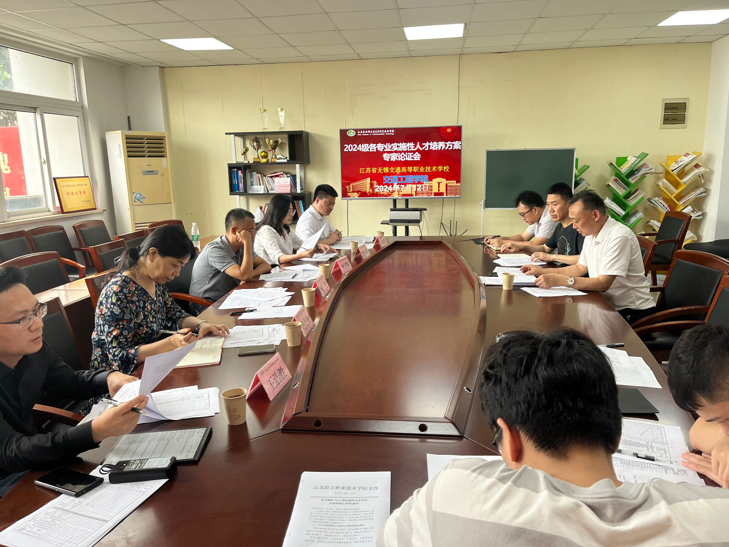 交通工程學(xué)院舉辦“2024級(jí)各專(zhuān)業(yè)實(shí)施性人才培養(yǎng)方案修訂”專(zhuān)家論證會(huì)