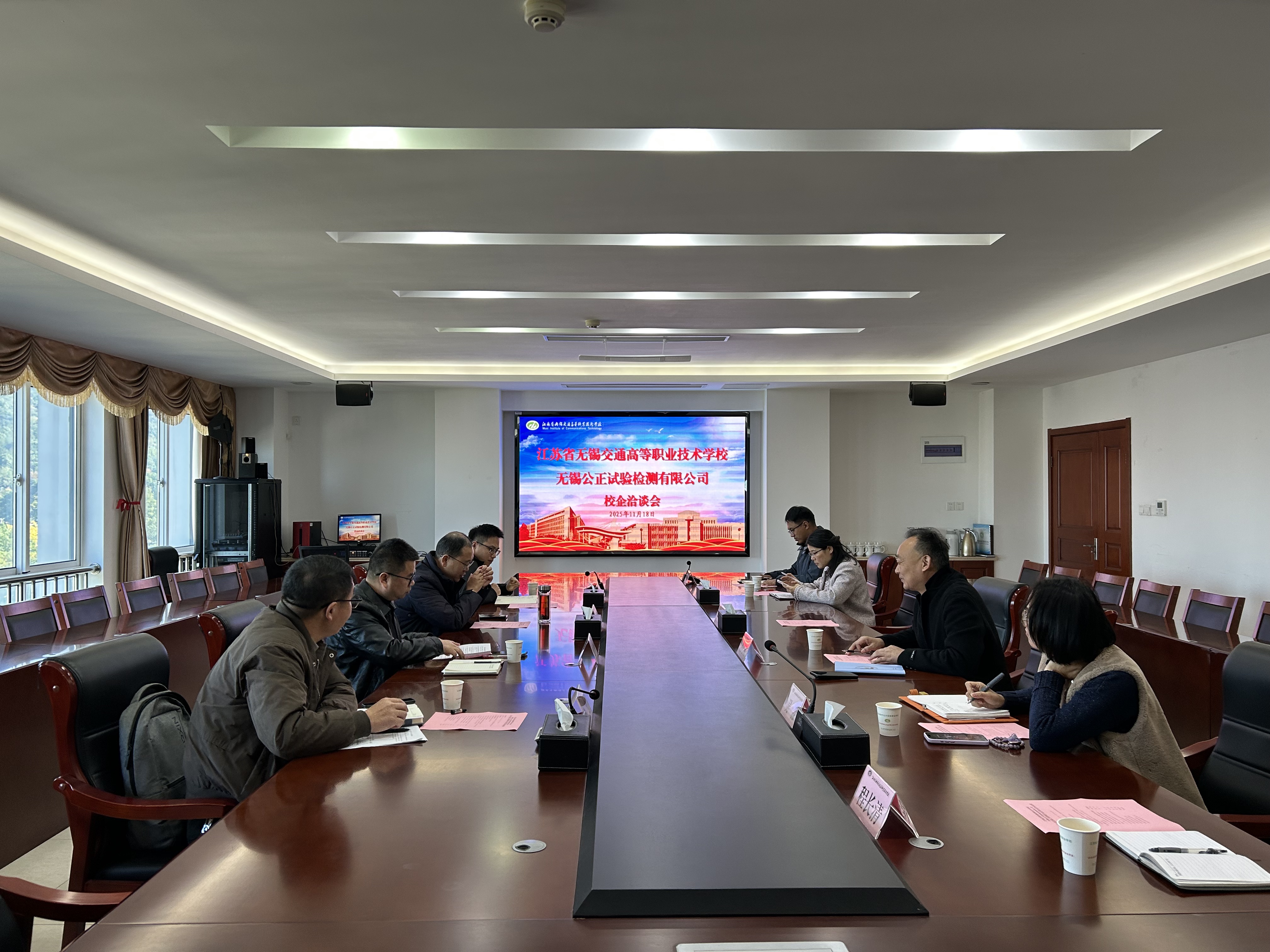校企攜手，共繪無人機(jī)交通工程應(yīng)用新藍(lán)圖——交通工程學(xué)院與無錫公正試驗檢測有限公司成功舉辦校企洽談會