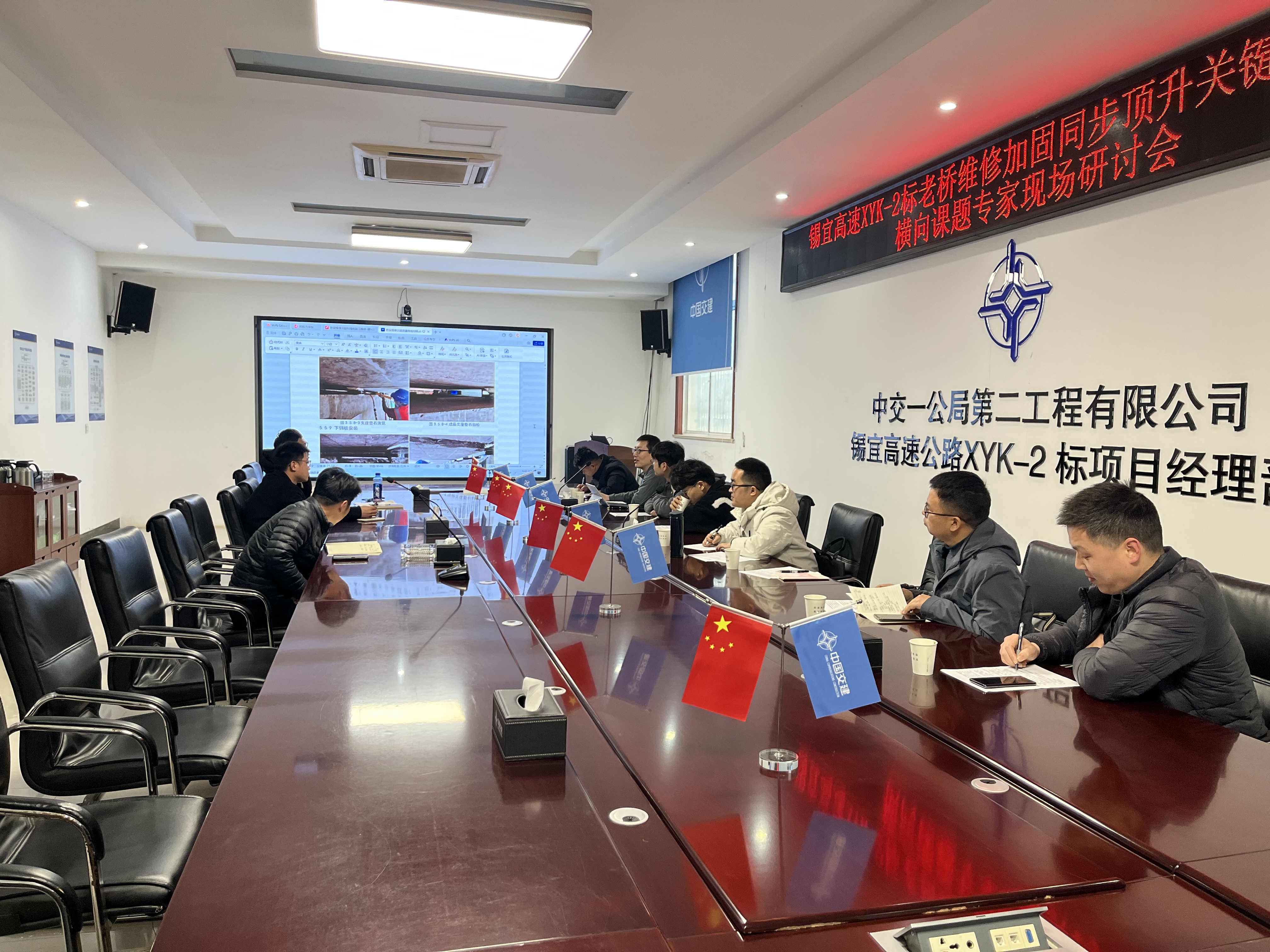 橫向科研項(xiàng)目《高速公路改擴(kuò)建老橋維修加固同步頂升關(guān)鍵技術(shù)研究》舉行現(xiàn)場(chǎng)專(zhuān)家研討會(huì)