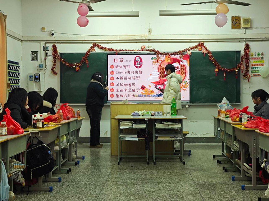 歡聲笑語迎元旦，龍馬精神啟新篇