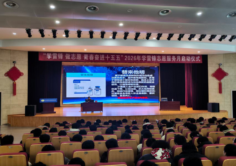 弘揚雷鋒精神 常懷愛國之心 ——交通工程學院學子聆聽專題講座