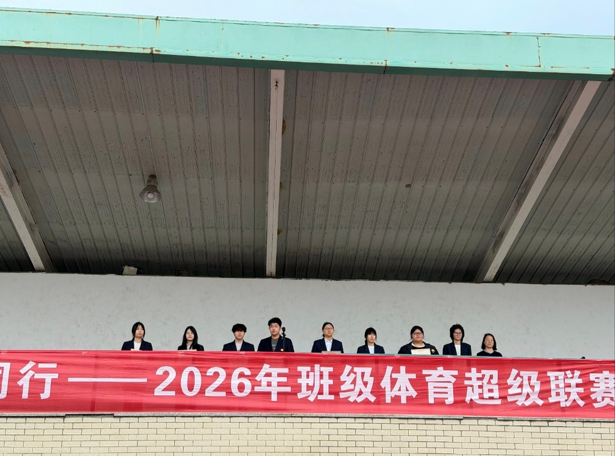 國家安全記于心 青春擔當踐于行 ——交通工程學院舉行主題升旗儀式暨先進典型表彰大會 