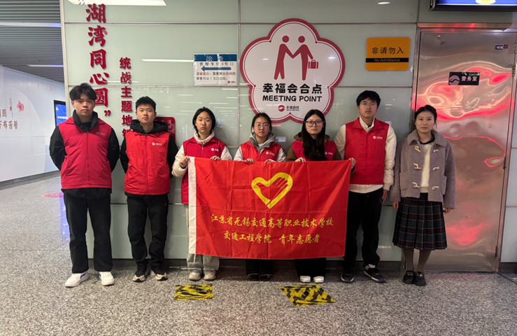 青春踐初心 志愿暖地鐵 ——交通工程學(xué)院學(xué)子梅園地鐵站志愿服務(wù)紀(jì)實(shí)