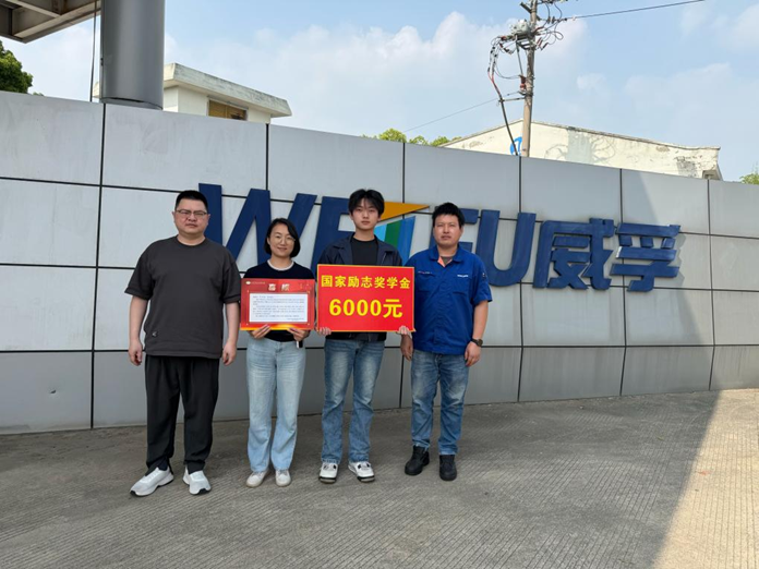喜報到家 榜樣少年盡顯風(fēng)采 ——交通工程學(xué)院開展喜報送到家活動