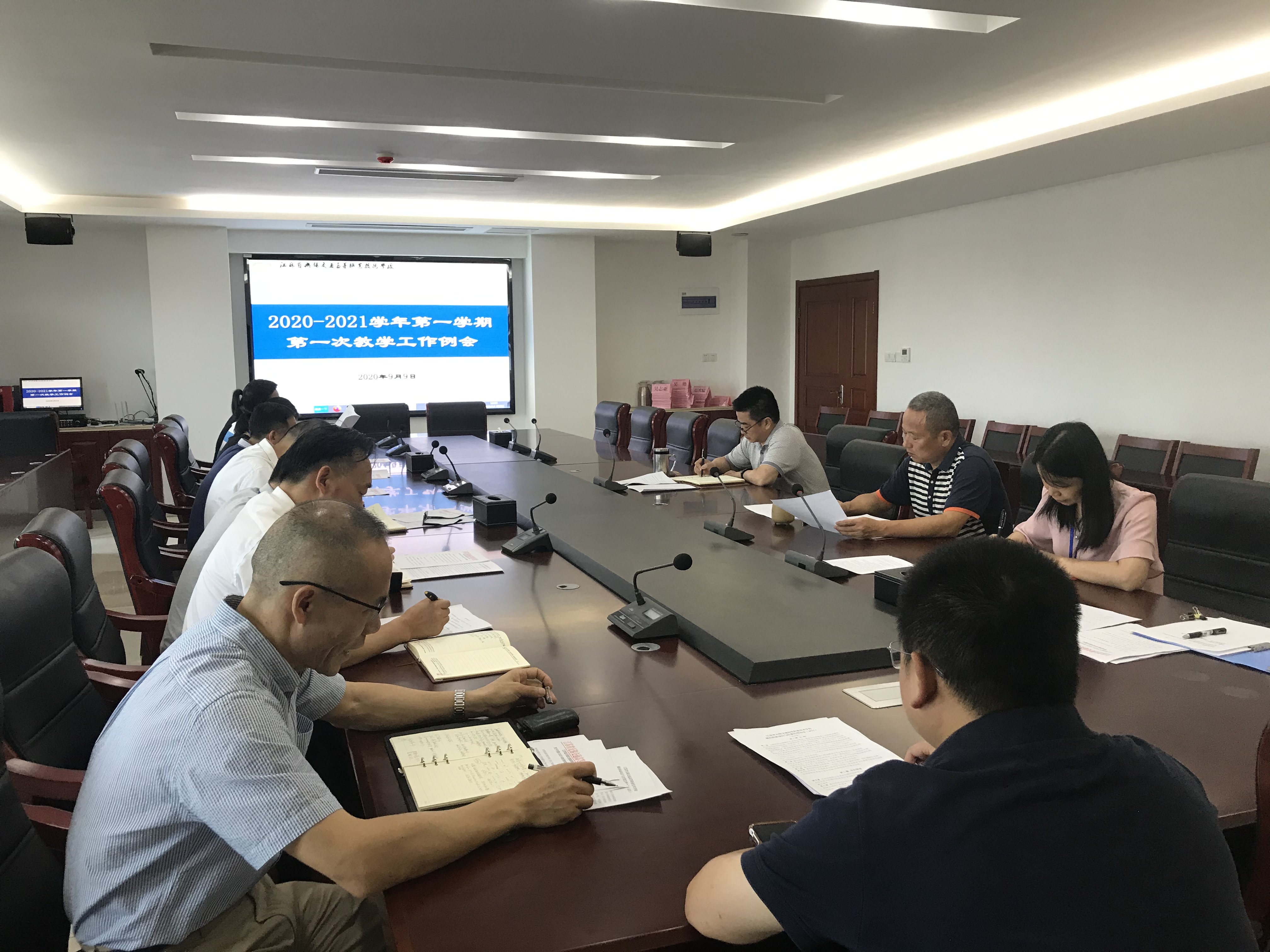 1599728836297098821.jpg 20200909教學工作例會1.jpg