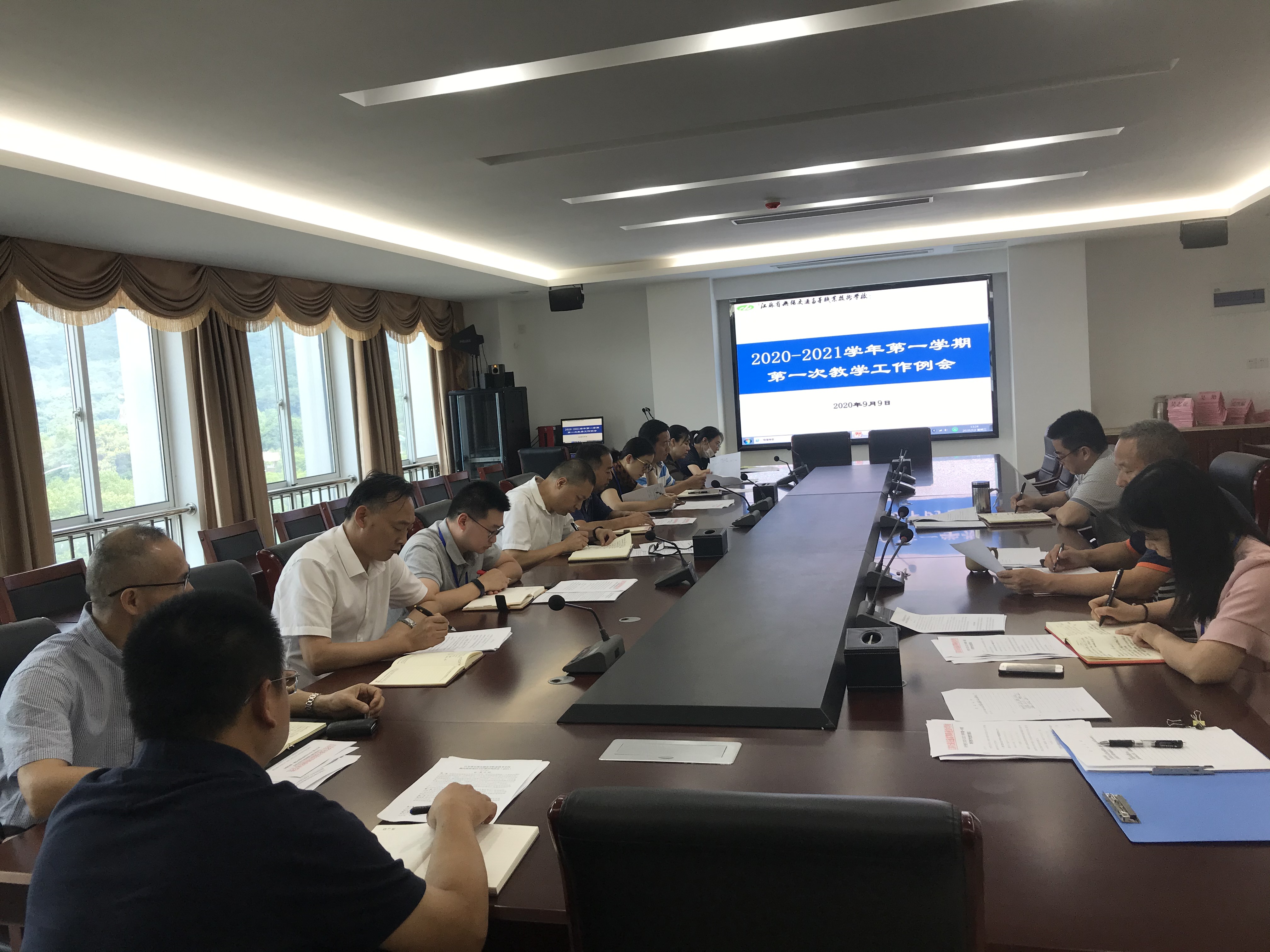 1599729000549038101.jpg 20200909教學例會2.jpg