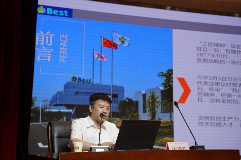 學(xué)校舉行“工匠進校園”宣講活動