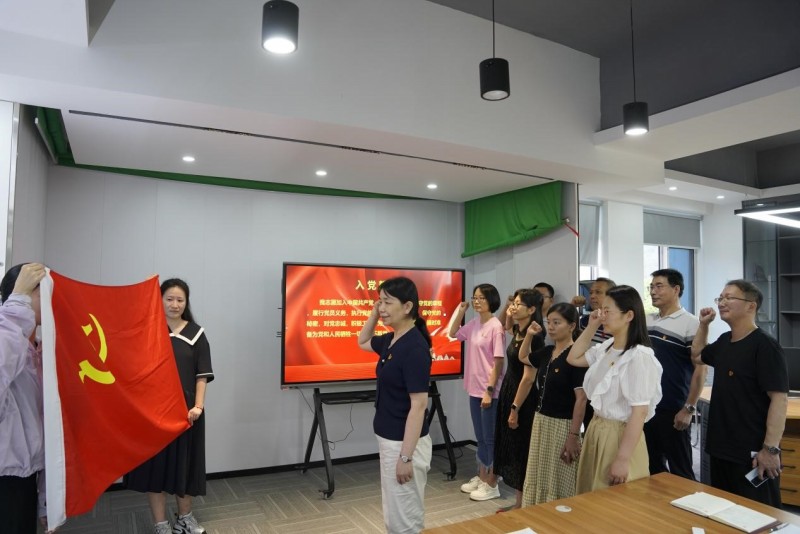 “強黨性 守紀(jì)律 迎七一”行政第四黨支部召開黨員政治生日主題黨日活動