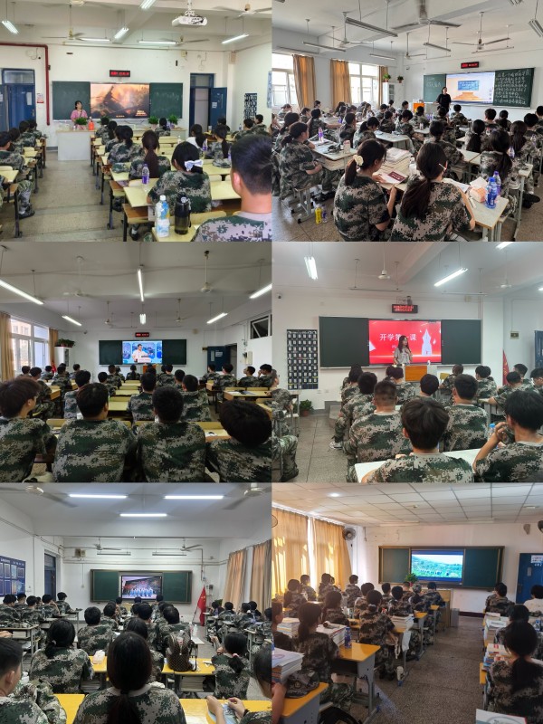 2025年學校組織開展春季”開學第一課“