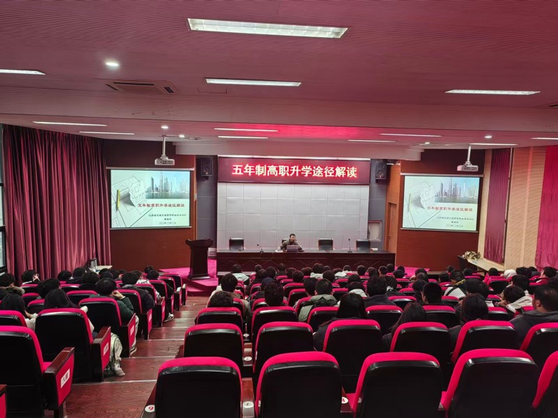 2025年教務(wù)處唐春剛老師開展專題講座