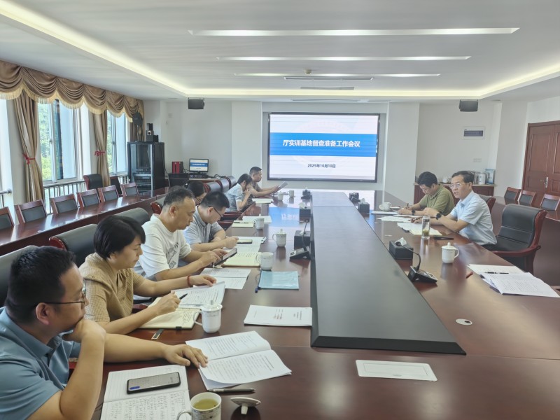 學校召開迎接2025年交通廳職業(yè)教育實訓基地督察準備工作會議