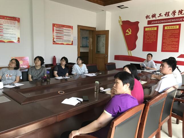 模具教研室開展專業(yè)自查評(píng)審教研活動(dòng)