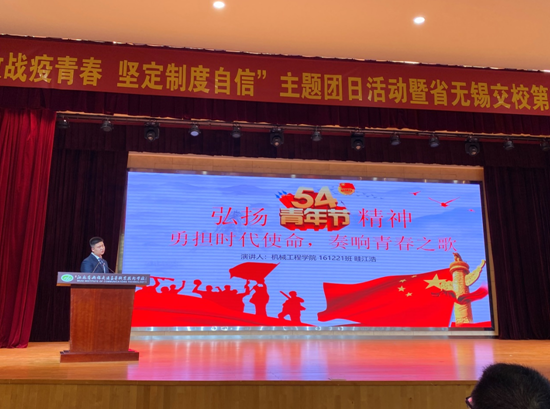 機(jī)械學(xué)子在校第六屆青年論壇（學(xué)生組） 比賽中榮獲佳績(jī)