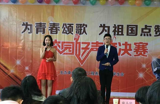 機械工程系“為青春頌歌  為祖國點贊”   校園好聲音決賽來襲
