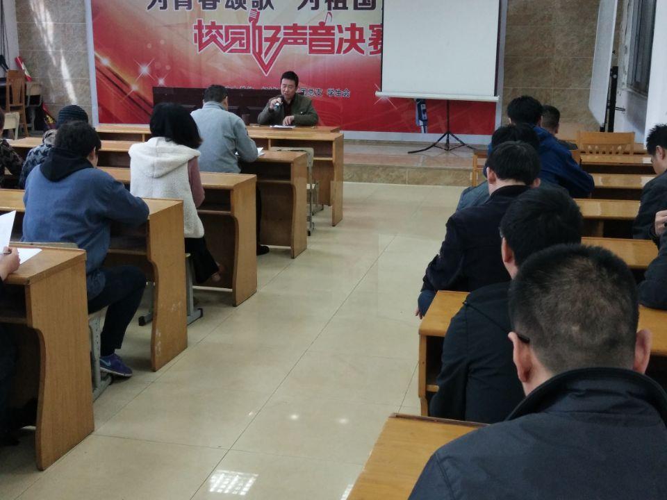 機械工程學(xué)院召開迎接現(xiàn)代化示范性職業(yè)學(xué)校現(xiàn)場考察工作部署會議