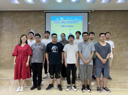 機(jī)械工程學(xué)院演講與口才社團(tuán)開展“2020，我們向光而行” 音樂朗誦會(huì)